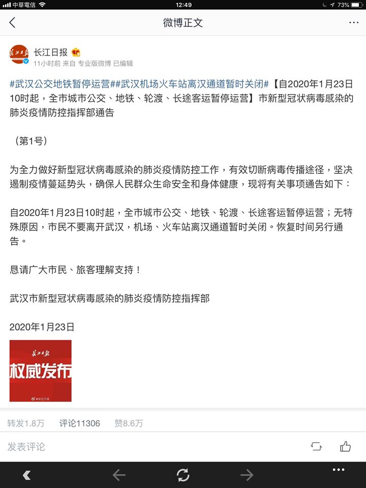 83344788_3010299445649676_3275282587517452288_o